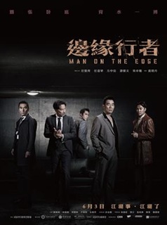 Man On The Edge